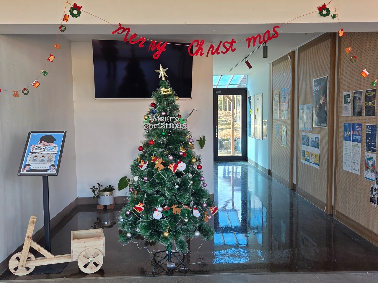 2025.시험끝나고 뭐해 주간(크리스마스트리 만들기)