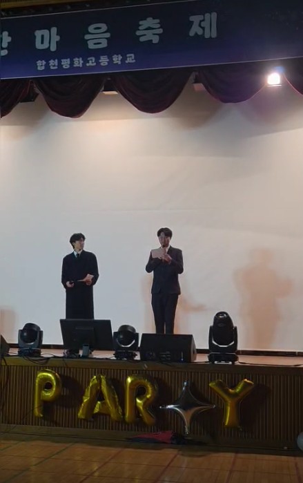 2025. 한마음 축제