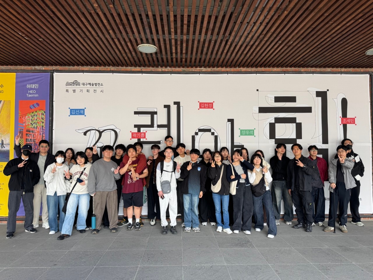 2026. 소풍(2학년)